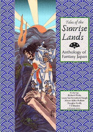 Sunrise Lands cover
